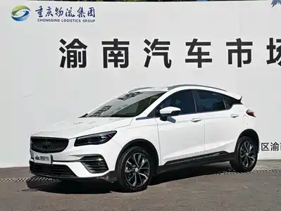 Geely Emgrand S