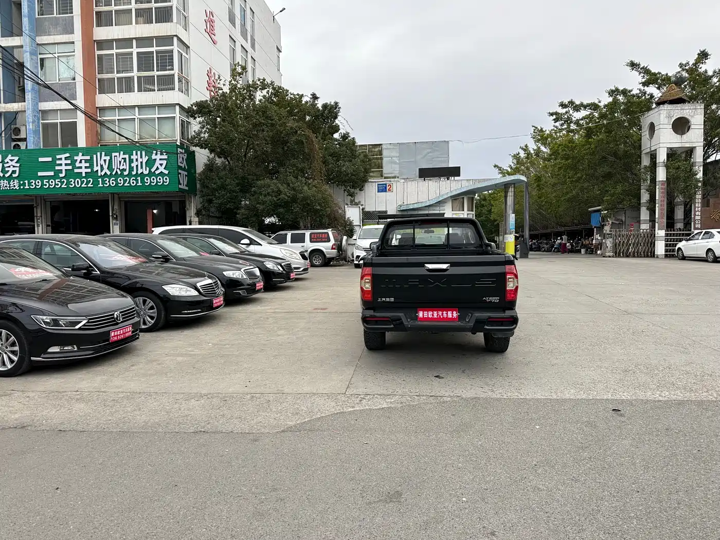 SAIC MAXUS CHASE T70