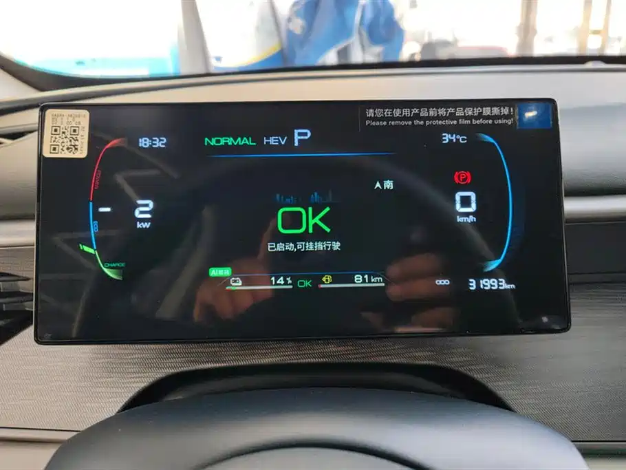 BYD Hai Bao 05 DM-i 2025 DM-i Smart Drive Edition 55KM Luxury фото 14