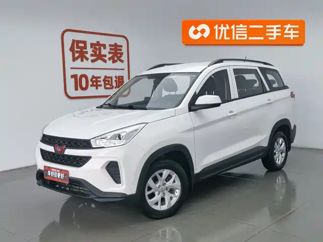 WULING WULING HONGGUANG S3
