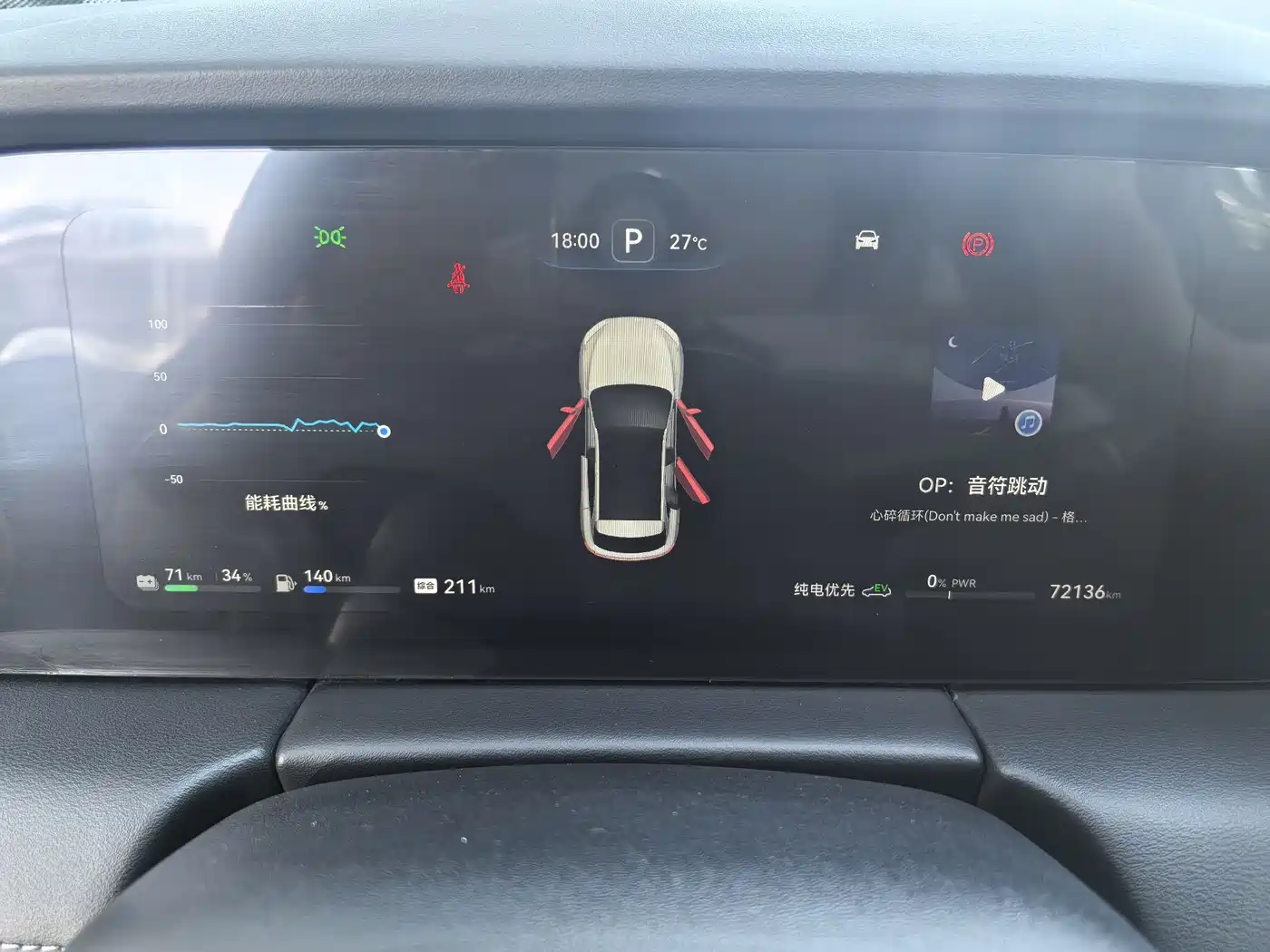 AITO Wenjie AITO M5 2022 Extended Range RWD Standard фото 10
