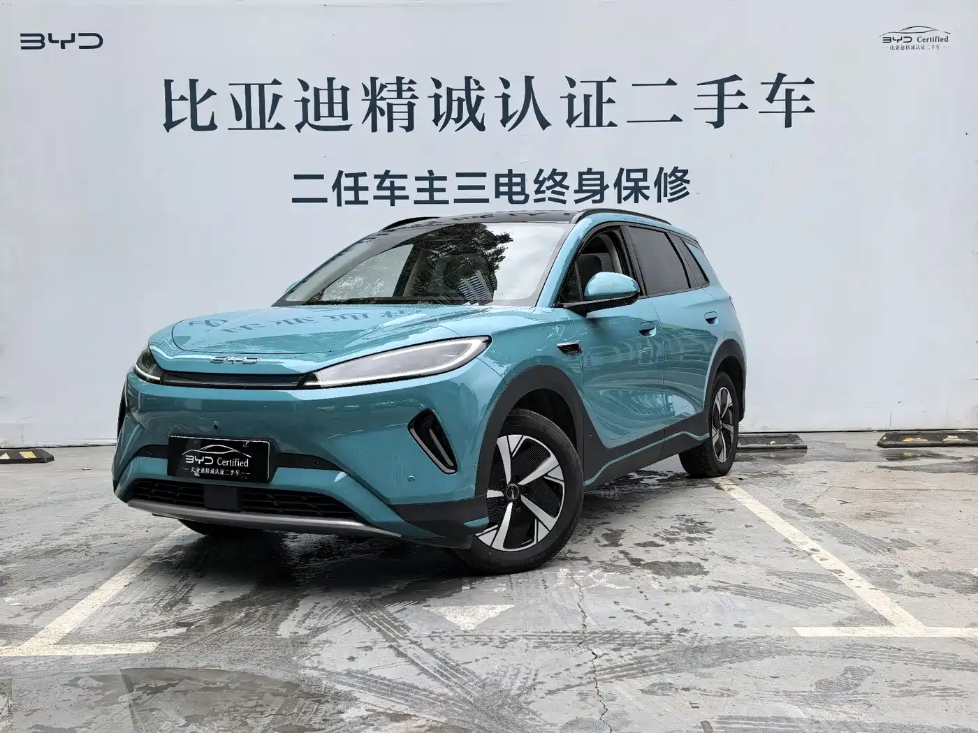 BYD Hai Shi 05 EV 2025 520KM Smart Navigation Edition