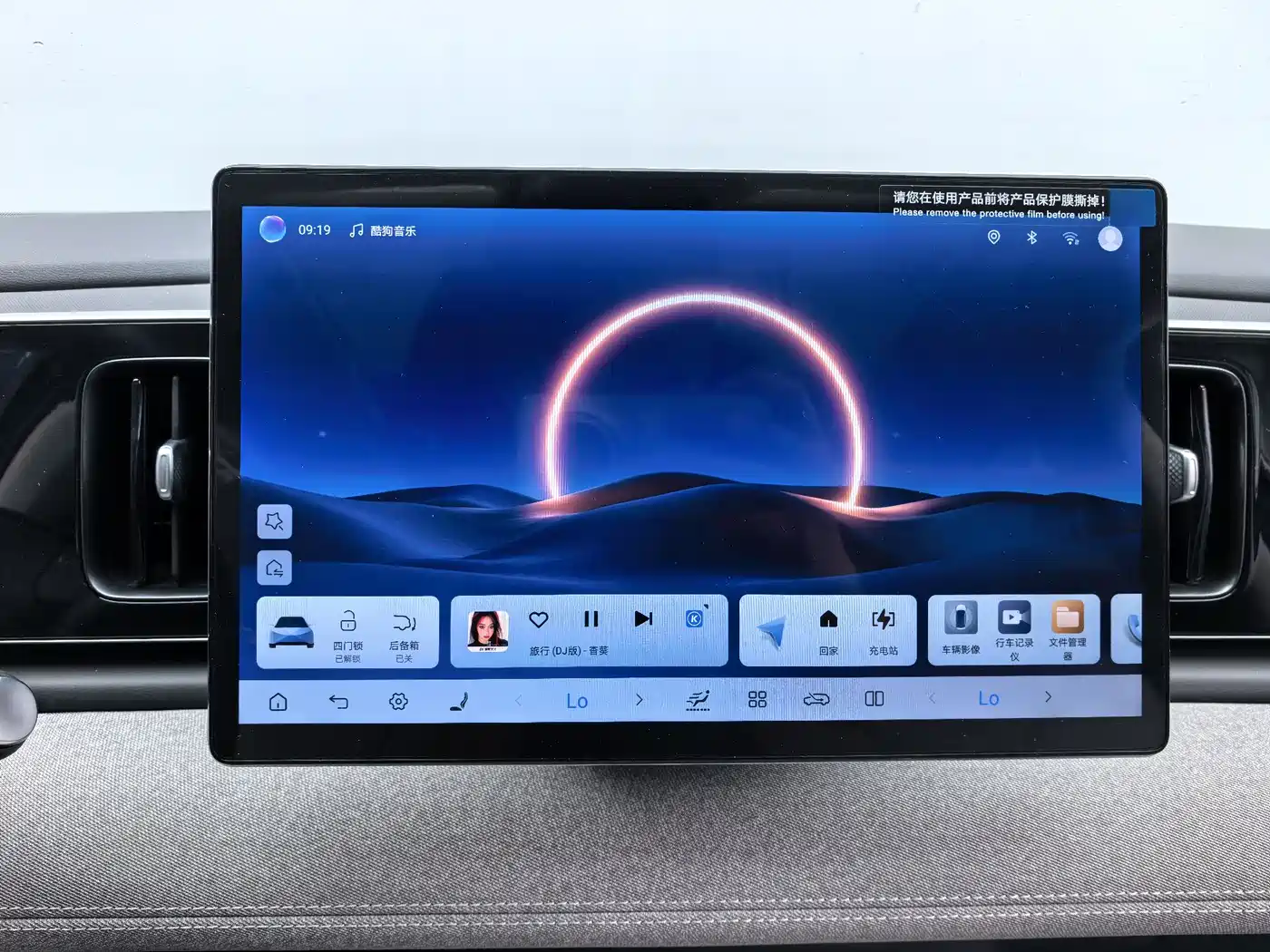 BYD Hai Shi 05 EV 2025 520KM Smart Navigation Edition фото 15