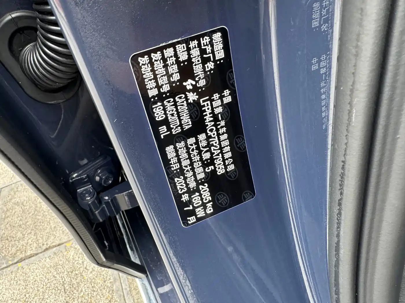 Hongqi H5 2024 2.0T Automatic Smart Connect Flag Leader Edition фото 38