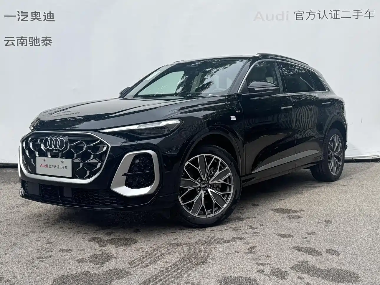 Audi Q5L 2026 Luxury Sport 150kW