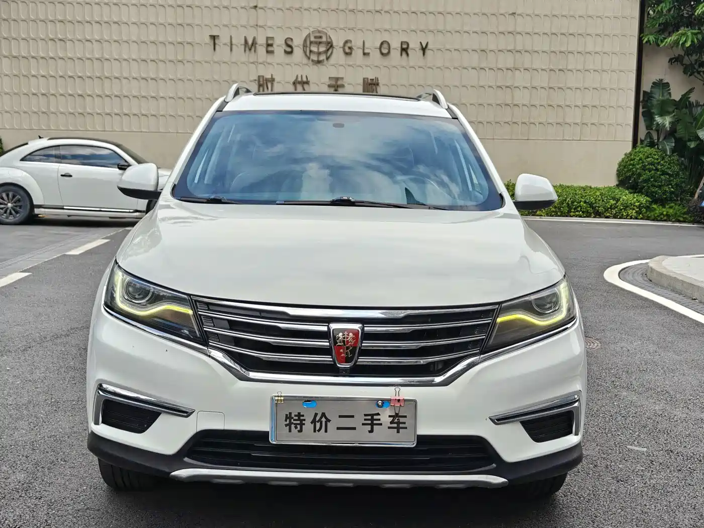Roewe RX5 2016 2016 20T 2WD Automatic Flagship Edition