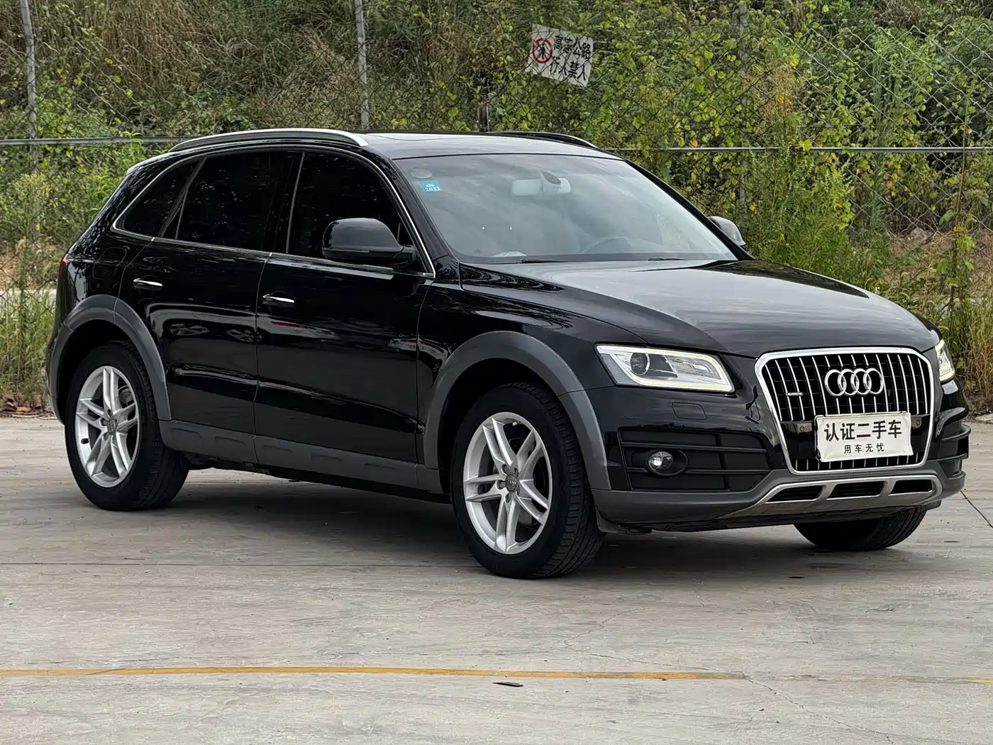 Audi Q5 2018 2017 Plus 40 TFSI Technology