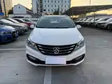 Photo 2 - Baojun 310