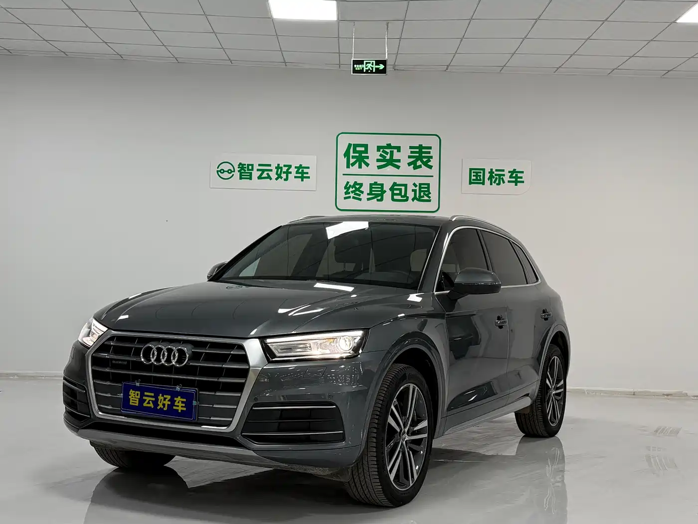 Audi Q5L 2020 40 TFSI Prestige Progressive