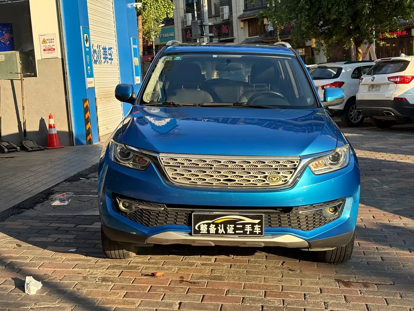 Cowin Kaiyi X3 2017 2016 1.6L Manual Smart Connect III