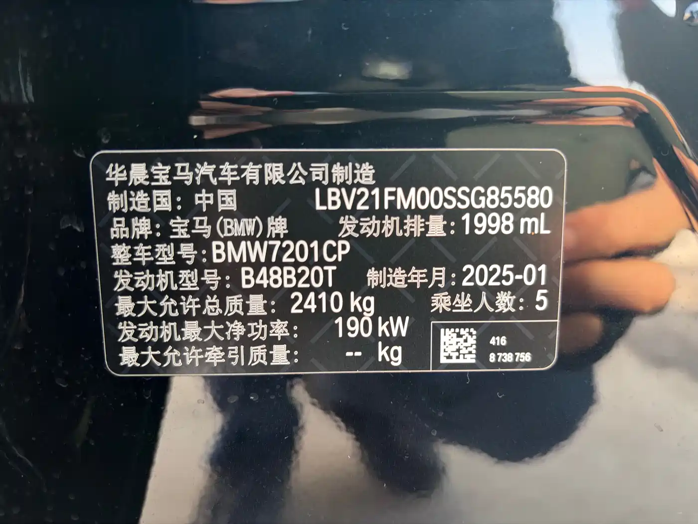 BMW 5 Series 2025 530Li Premium M Sport Package фото 14