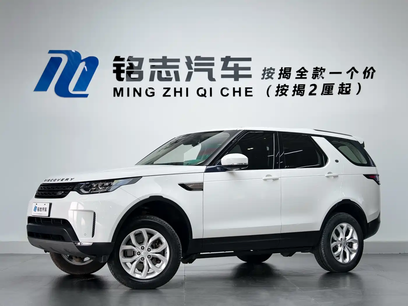 Land Rover Discovery 2017 3.0 SC V6 S