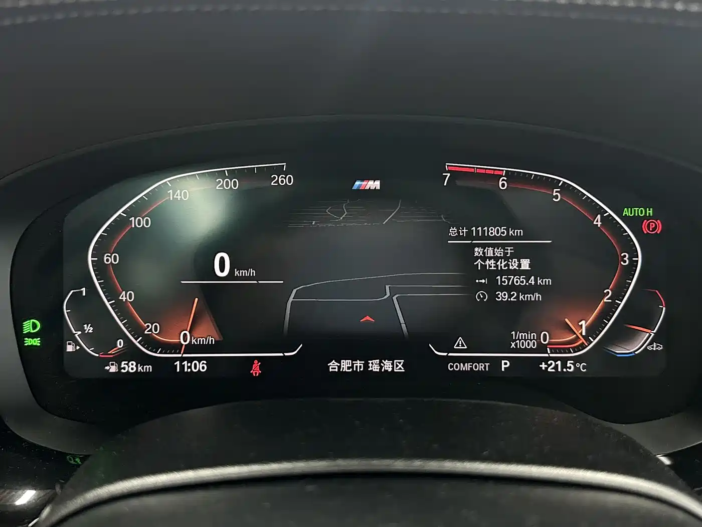 BMW 5 Series 2021 530Li Premium M Sport Package фото 16