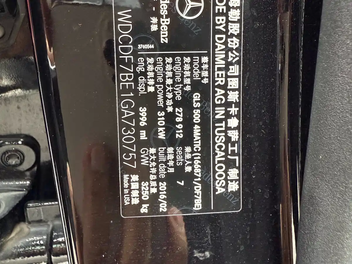 Mercedes-Benz GLS 2016 GLS 500 4MATIC фото 20