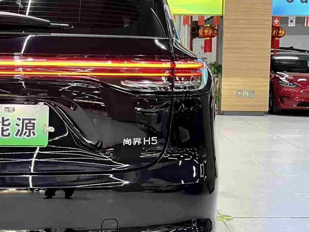 Shangjie SUV 2026 2025 Extended Range Edition