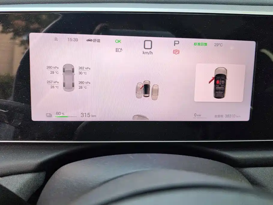 BYD Hai Shi 05 EV 2025 2025 520KM Flagship Smart Navigation Edition