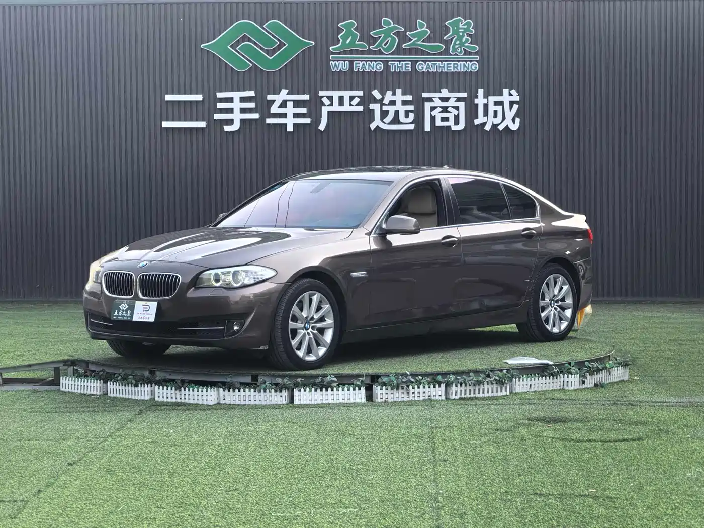 BMW 5 Series 2013 530Li Luxury