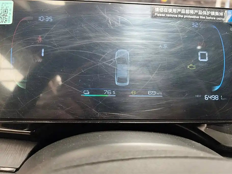 BYD Qin PLUS 2024 Glory Edition DM-i 55KM Leading фото 14