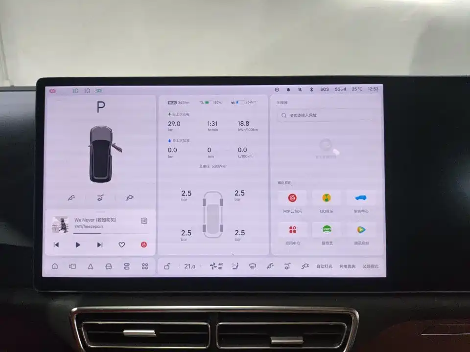 Li Auto Li L8 2023 2023 Pro