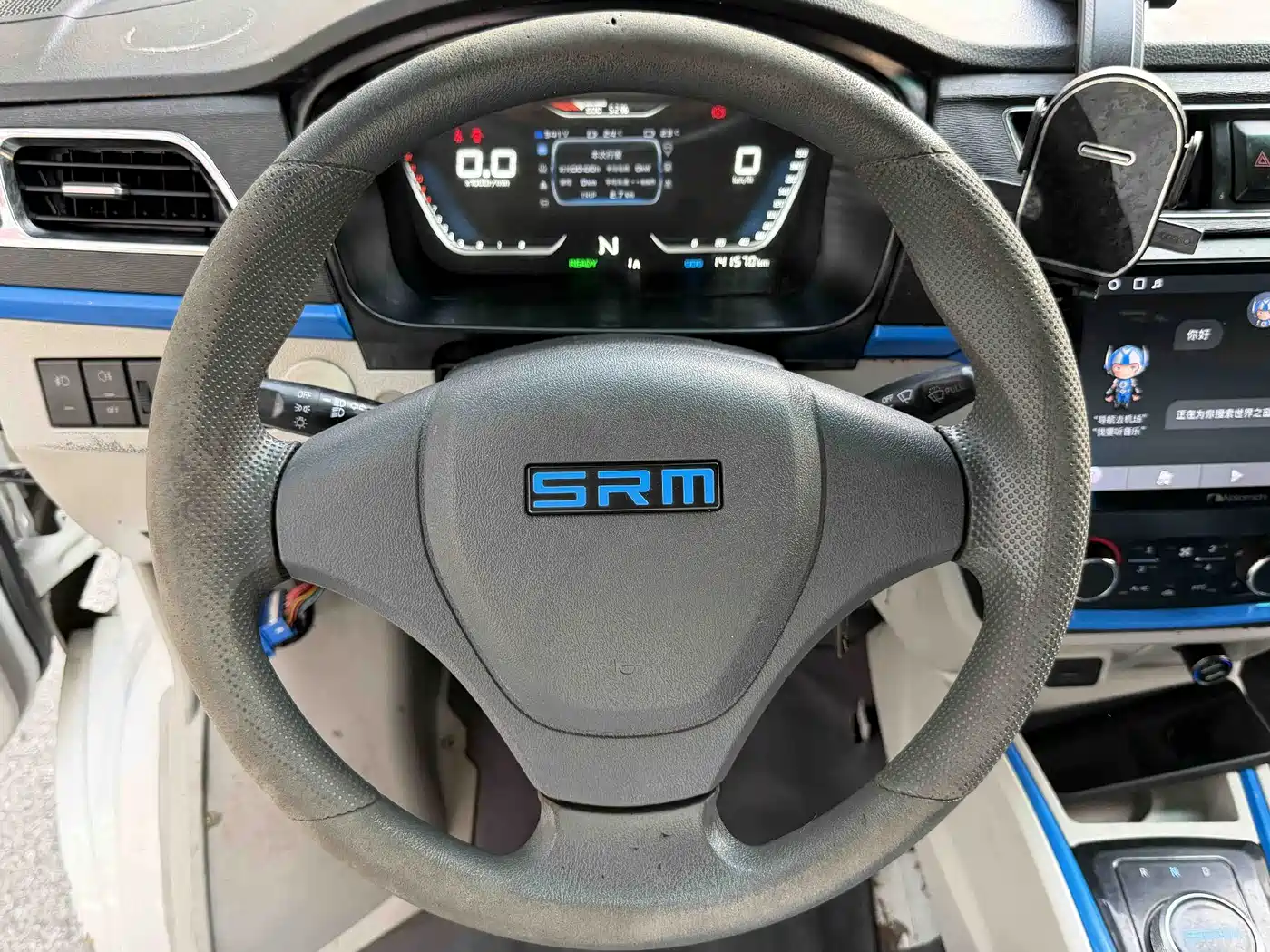 SRM Xinyuan Good Luck No.1 2023 2022 Voyage Edition