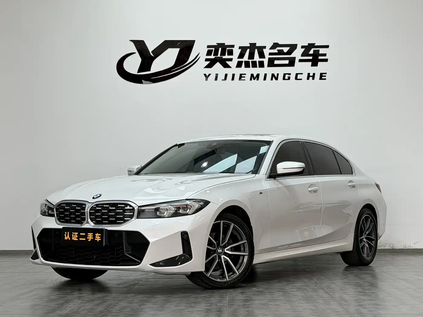 BMW 3 Series 2023 325Li M Sport Package