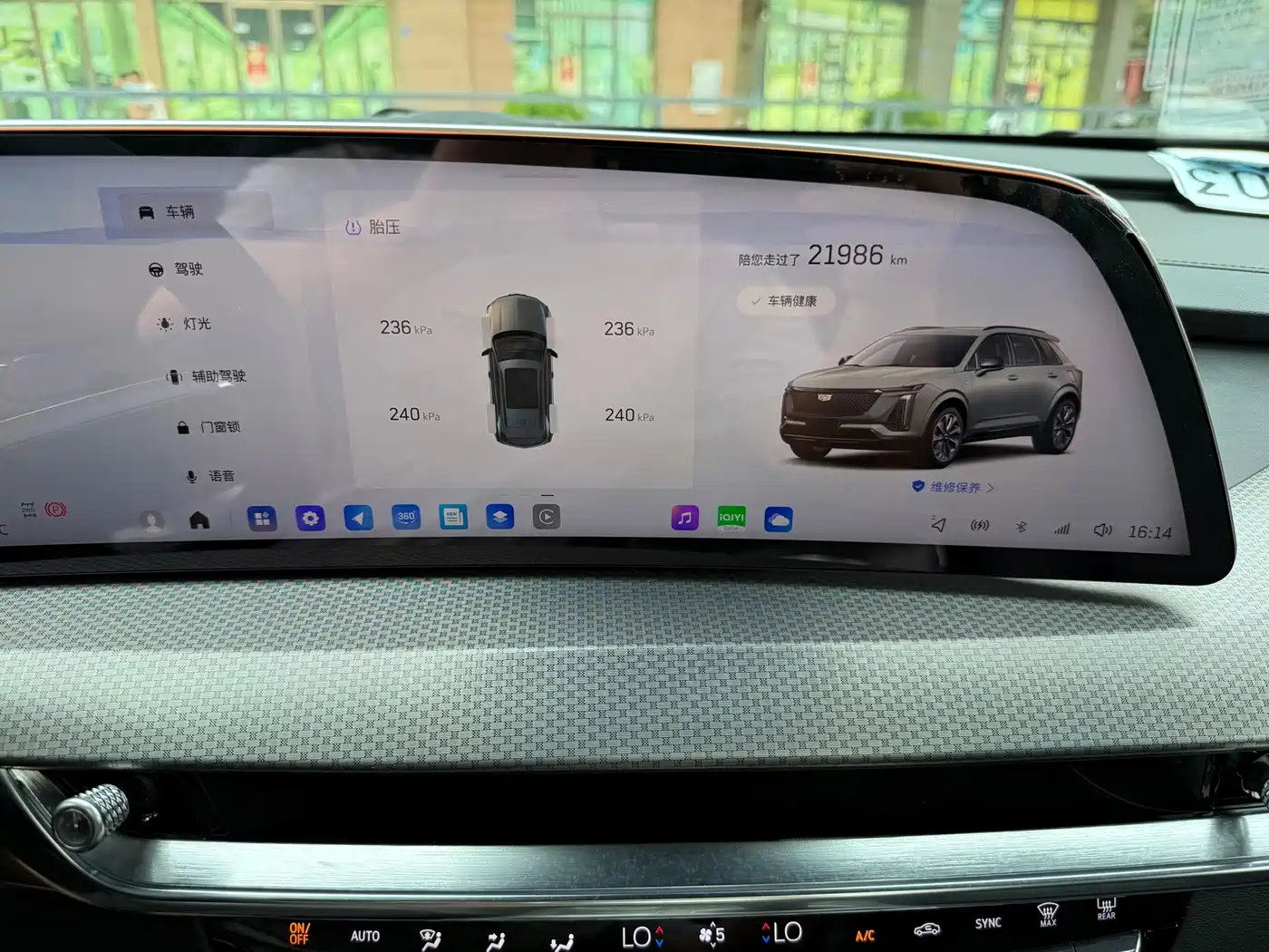 Cadillac XT5, миниатюра 22