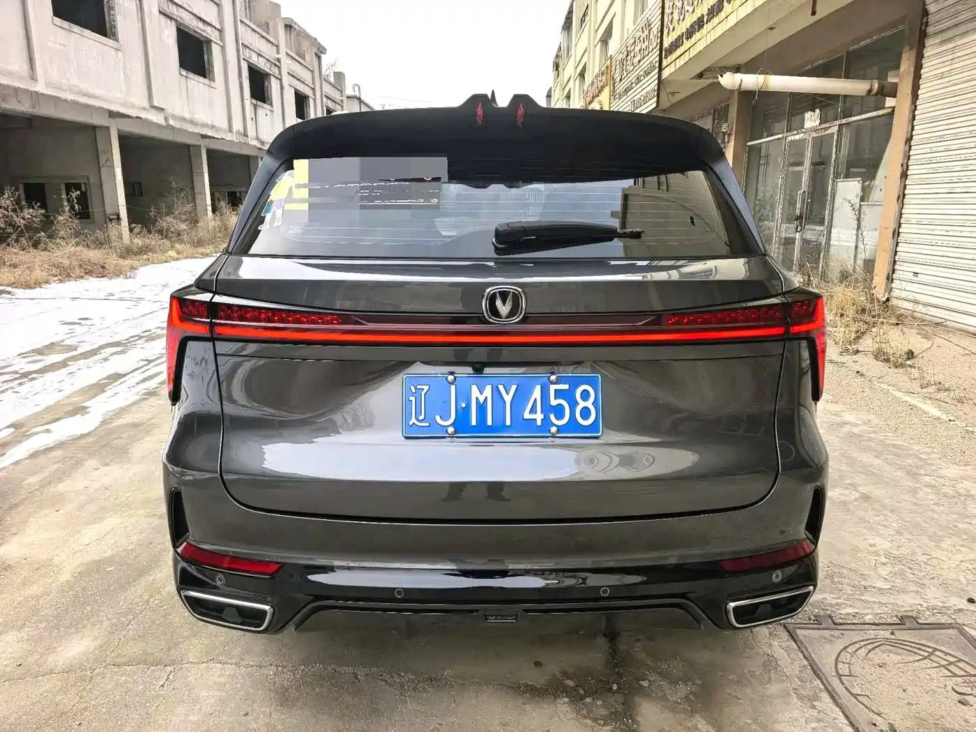 CHANGAN CS75 PLUS