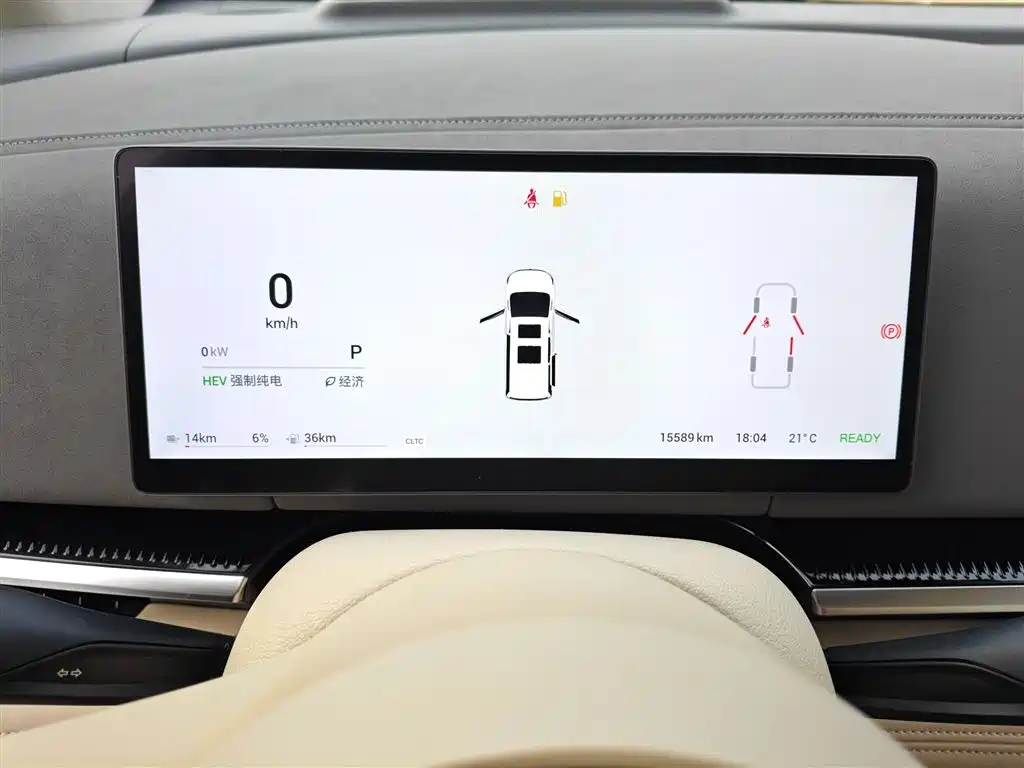 Voyah Auto Voyah Dreamer 2025 PHEV AWD Flagship Kunpeng Edition фото 12