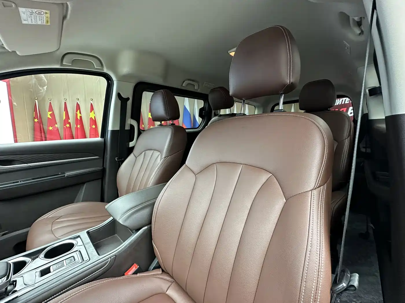 BAW (Beijing Automobile Works) Ruisheng Ace M7 2023 2023 Model 2.0L Long Wheelbase Business 7-Seater