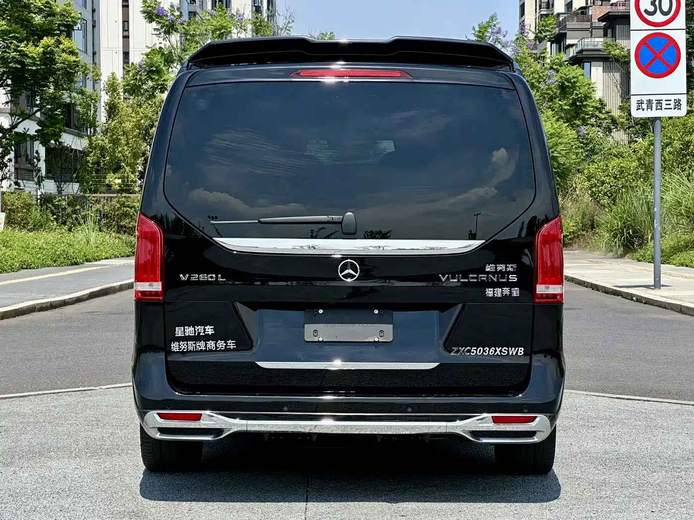 Mercedes-Benz V-Class 2022 V 260 L Long Wheelbase Luxury Edition фото 6