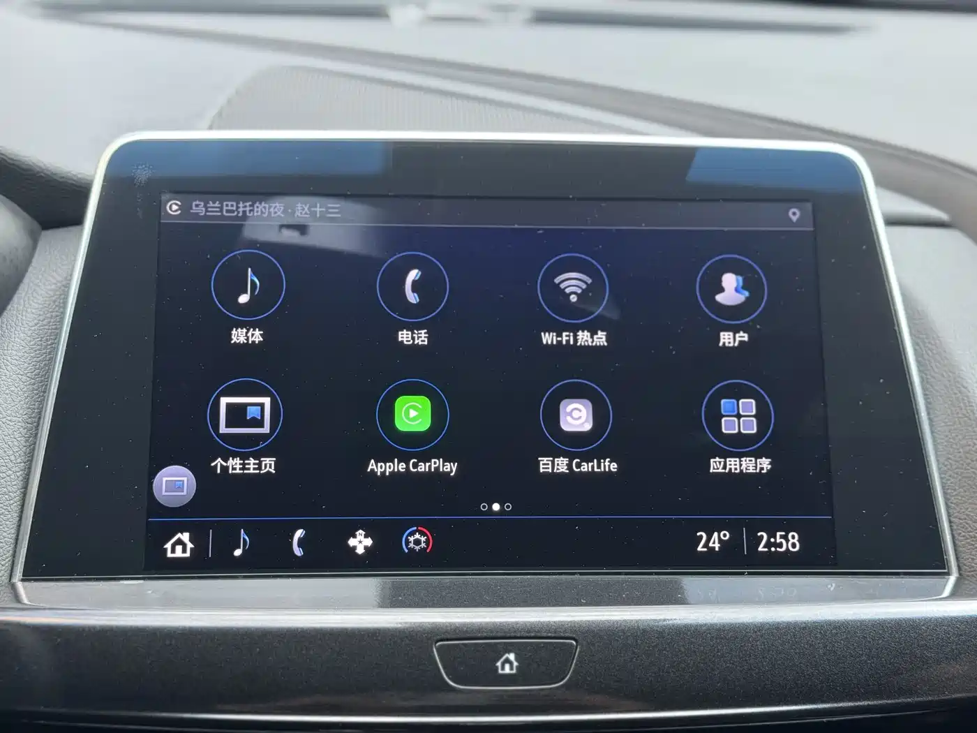 Cadillac CT5 2023 28T Luxury Style (Standard Edition) фото 16