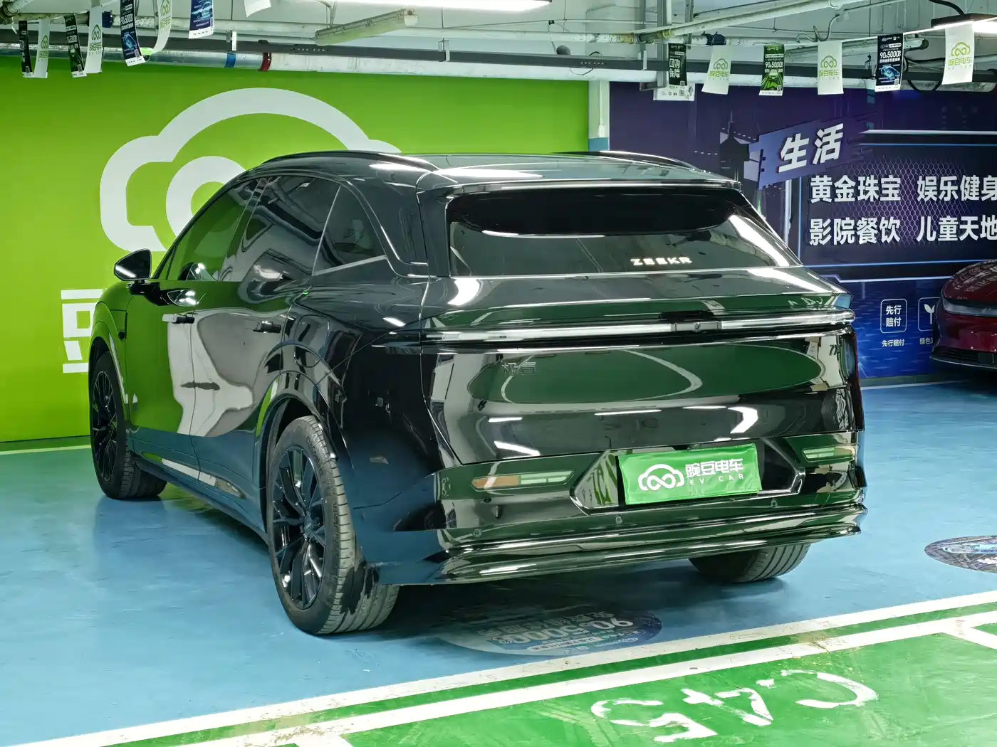 ZEEKR EXTREME KRYPTON 7X