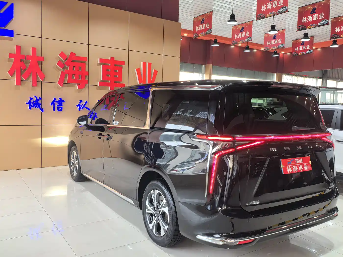 SAIC MAXUS CHASE G90