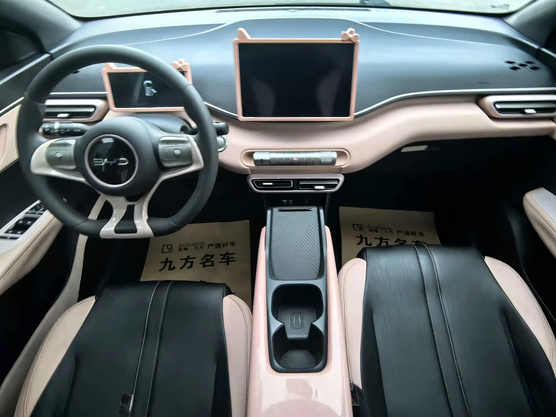 Фото 9 - BYD Seagull