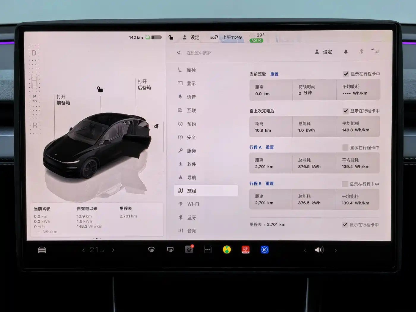Tesla Model Y 2026 2026 Rear-Wheel Drive