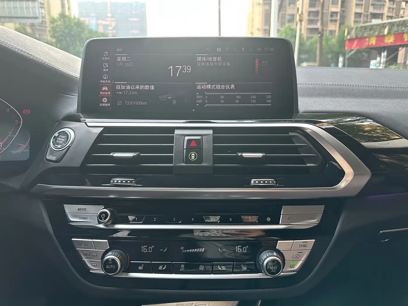 BMW X3 2021 xDrive25i M Sport Package фото 27