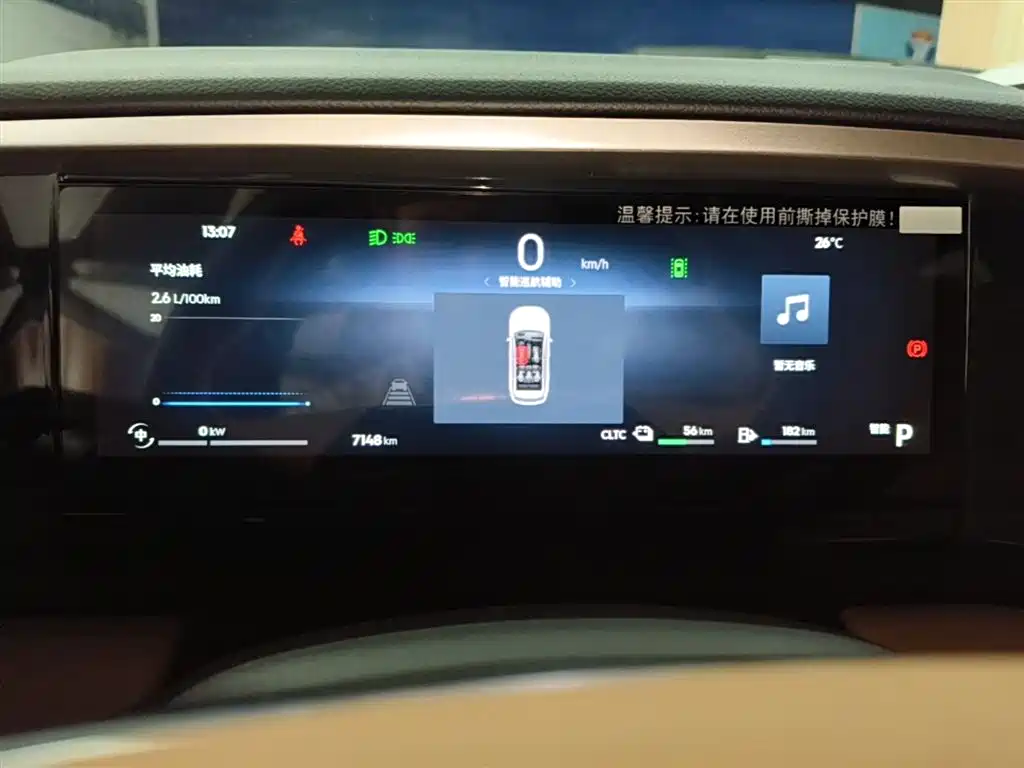 Geely Galaxy Galaxy L7 2025 EM-i 115km Explorer+ Edition фото 12