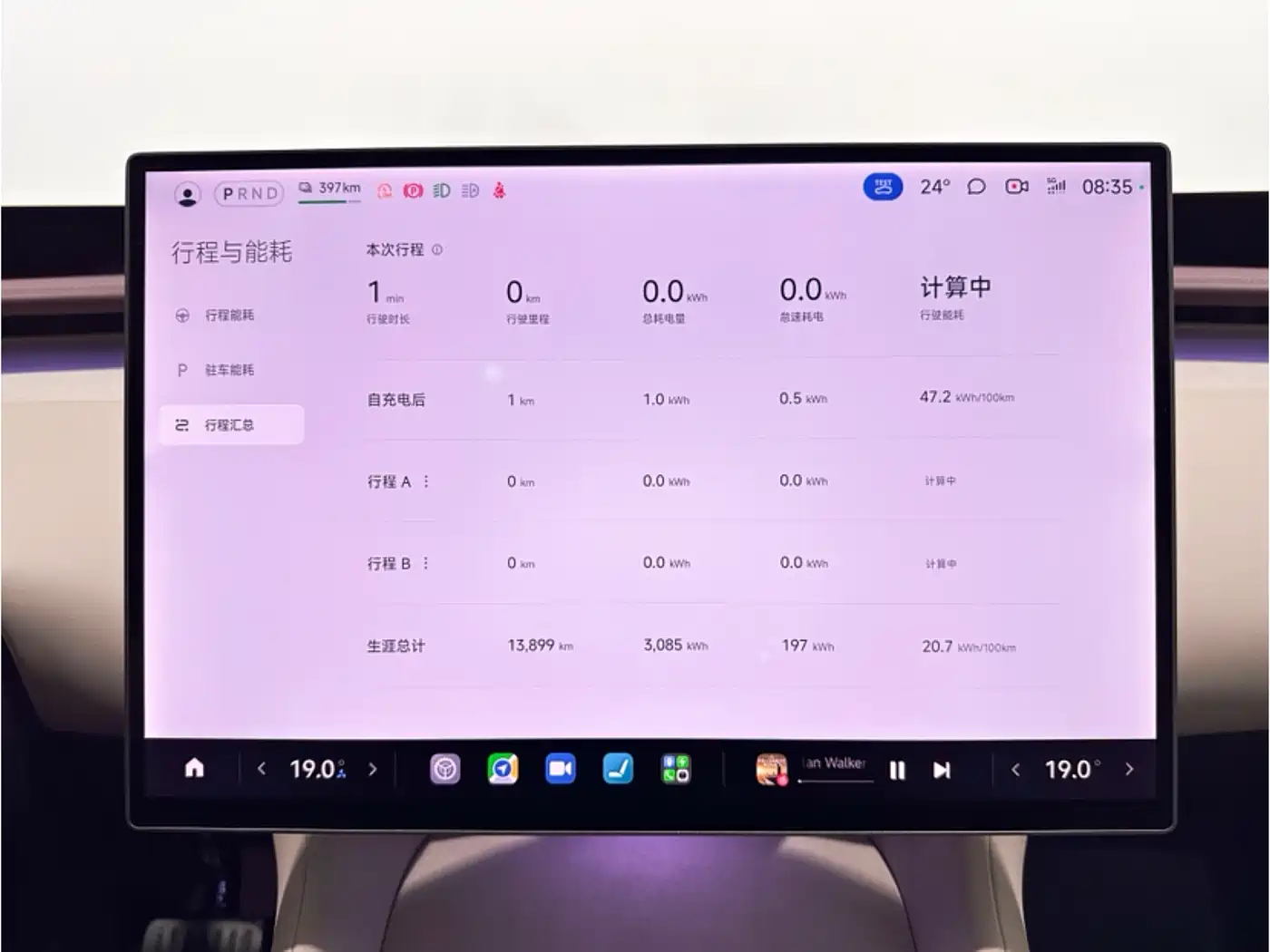 Xiaomi Auto Xiaomi YU7 2025 Ultra Long Range High Performance AWD Max Edition фото 10
