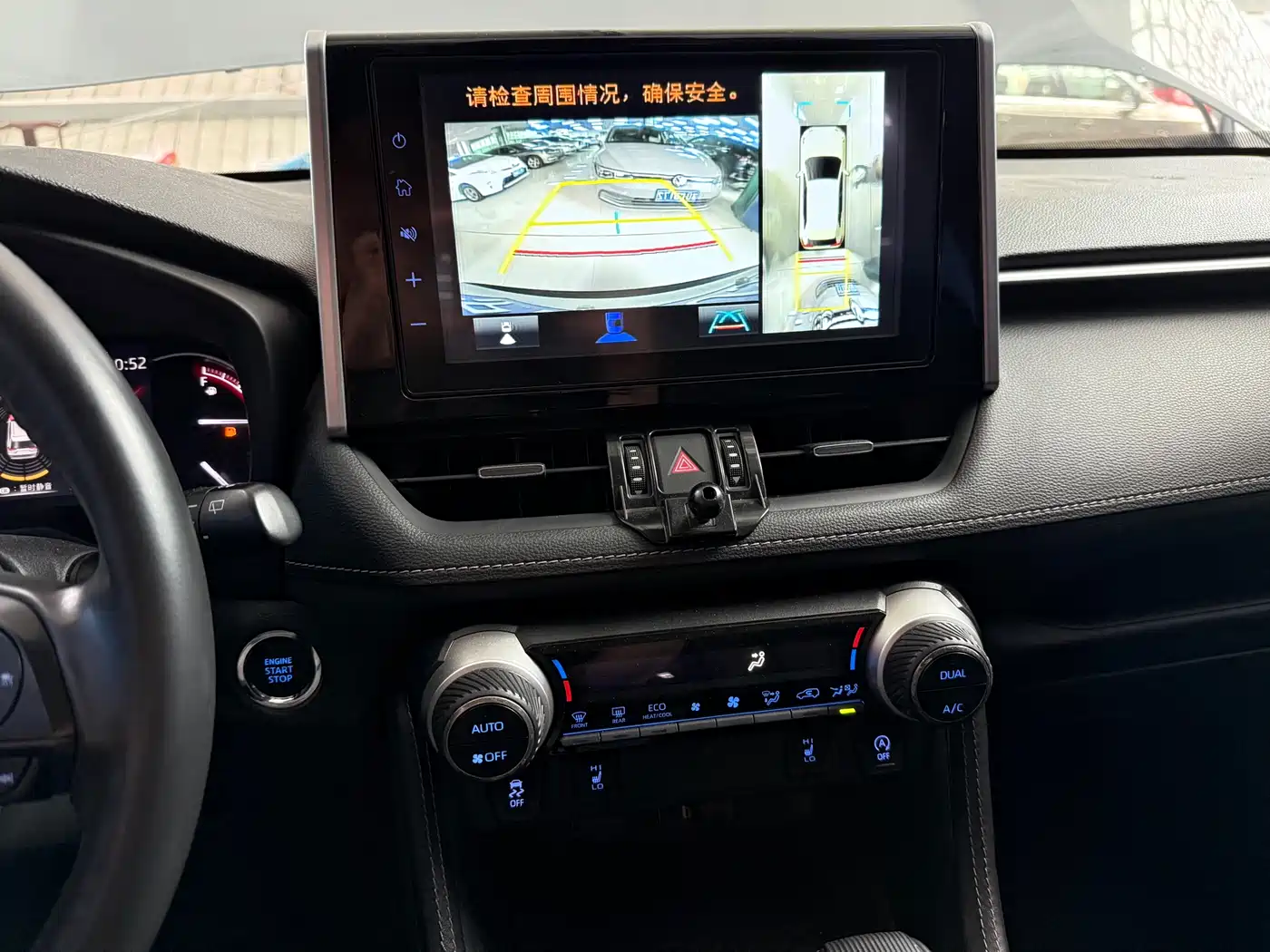 Toyota RAV4 Rongfang 2020 2.0L CVT 2WD Prestige Edition фото 10