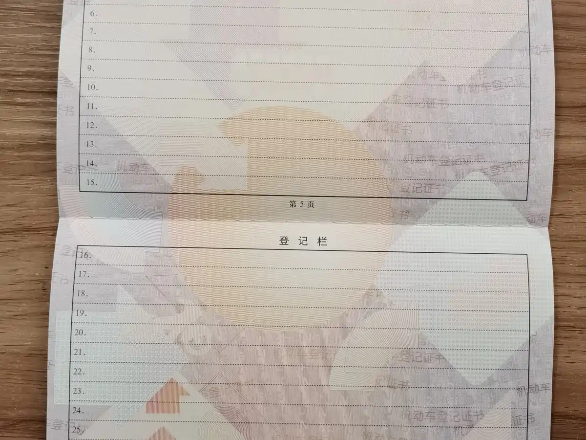 BUICK SLIGHTLY BLUE 6