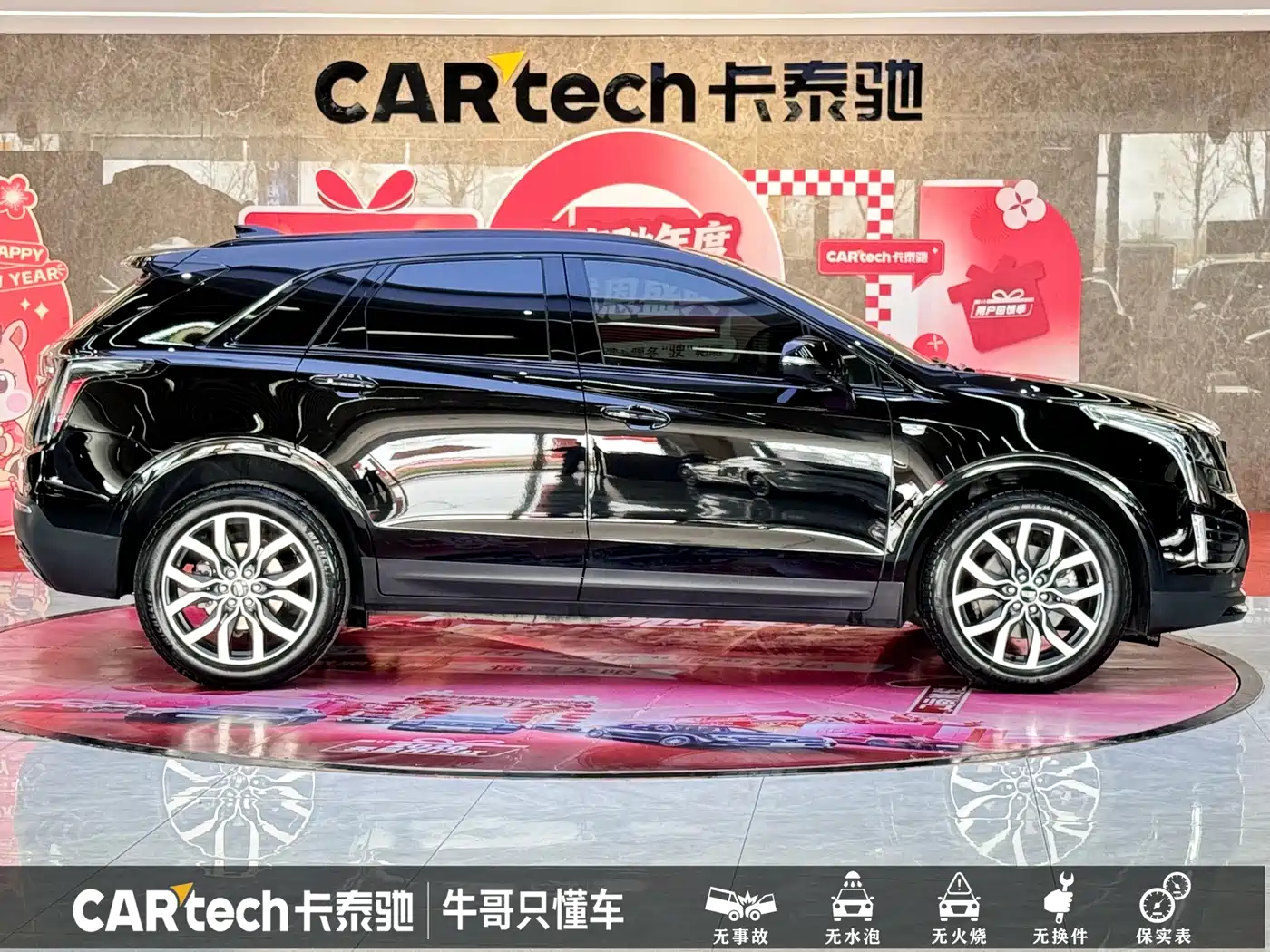 Cadillac XT5 2024 2.0T AWD Luxury (Hummingbird Edition) фото 23