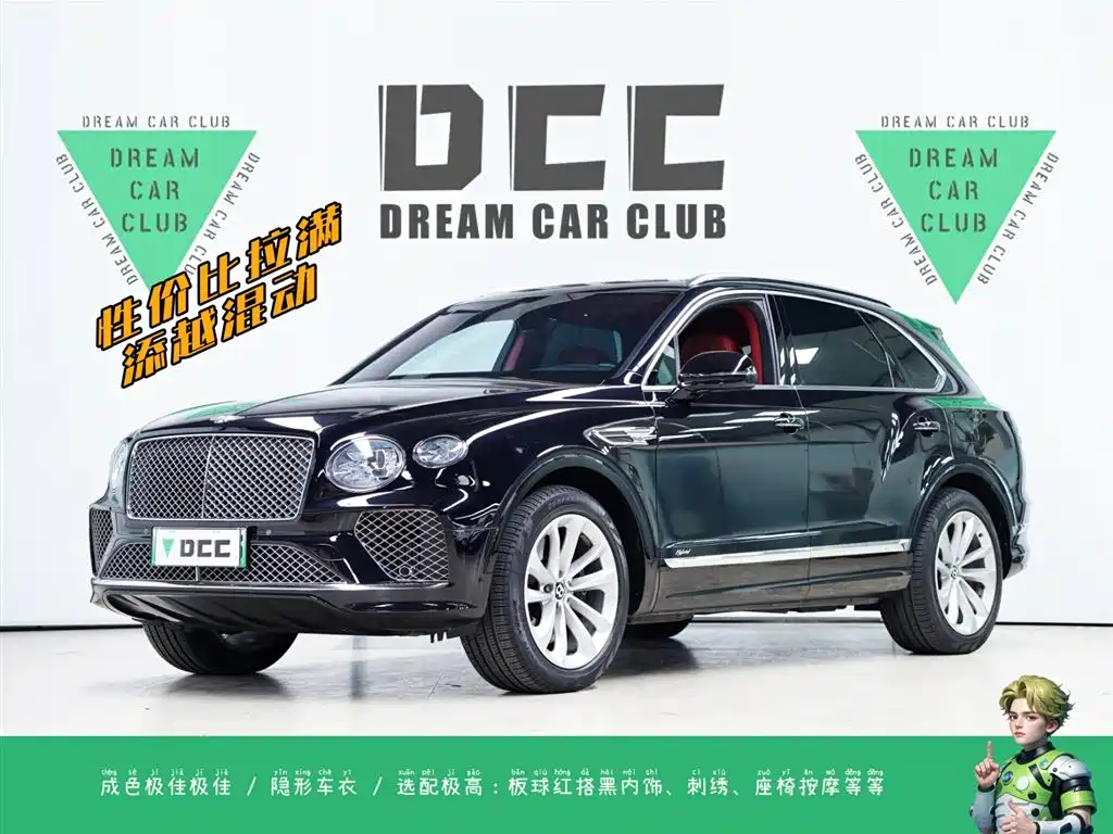 BENTLEY TIMYUE PLUG-IN HYBRID