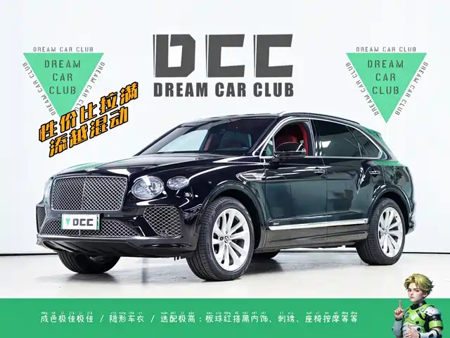  Bentley Bentayga Hybrid 2021 3.0T PHEV