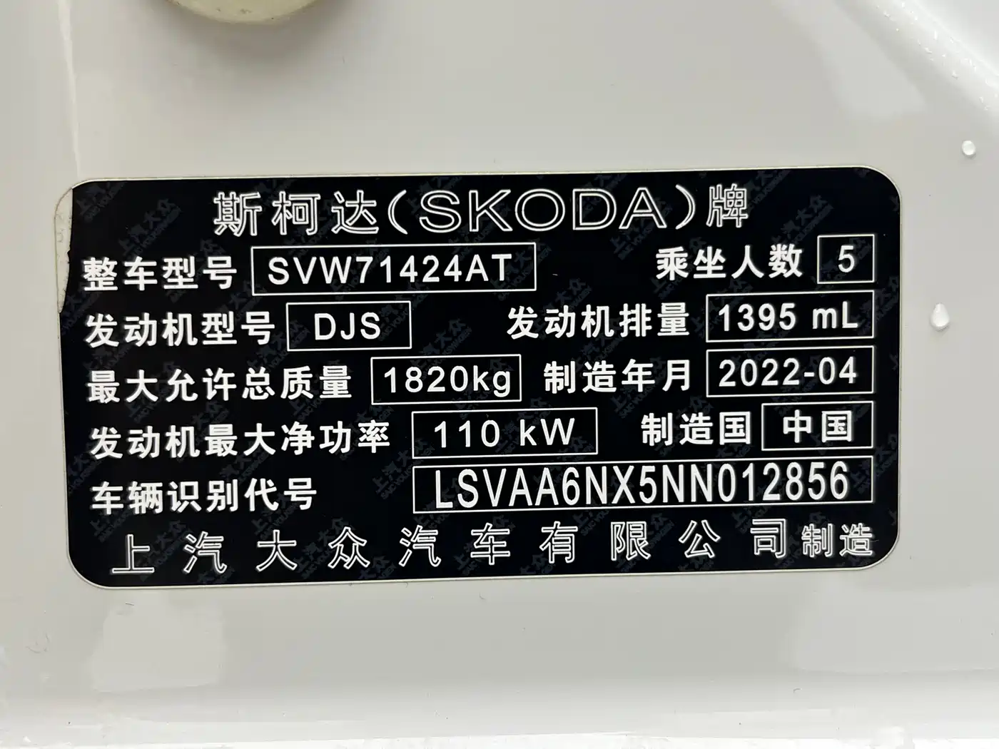Škoda Octavia 2022 PRO TSI280 Premium Edition фото 15