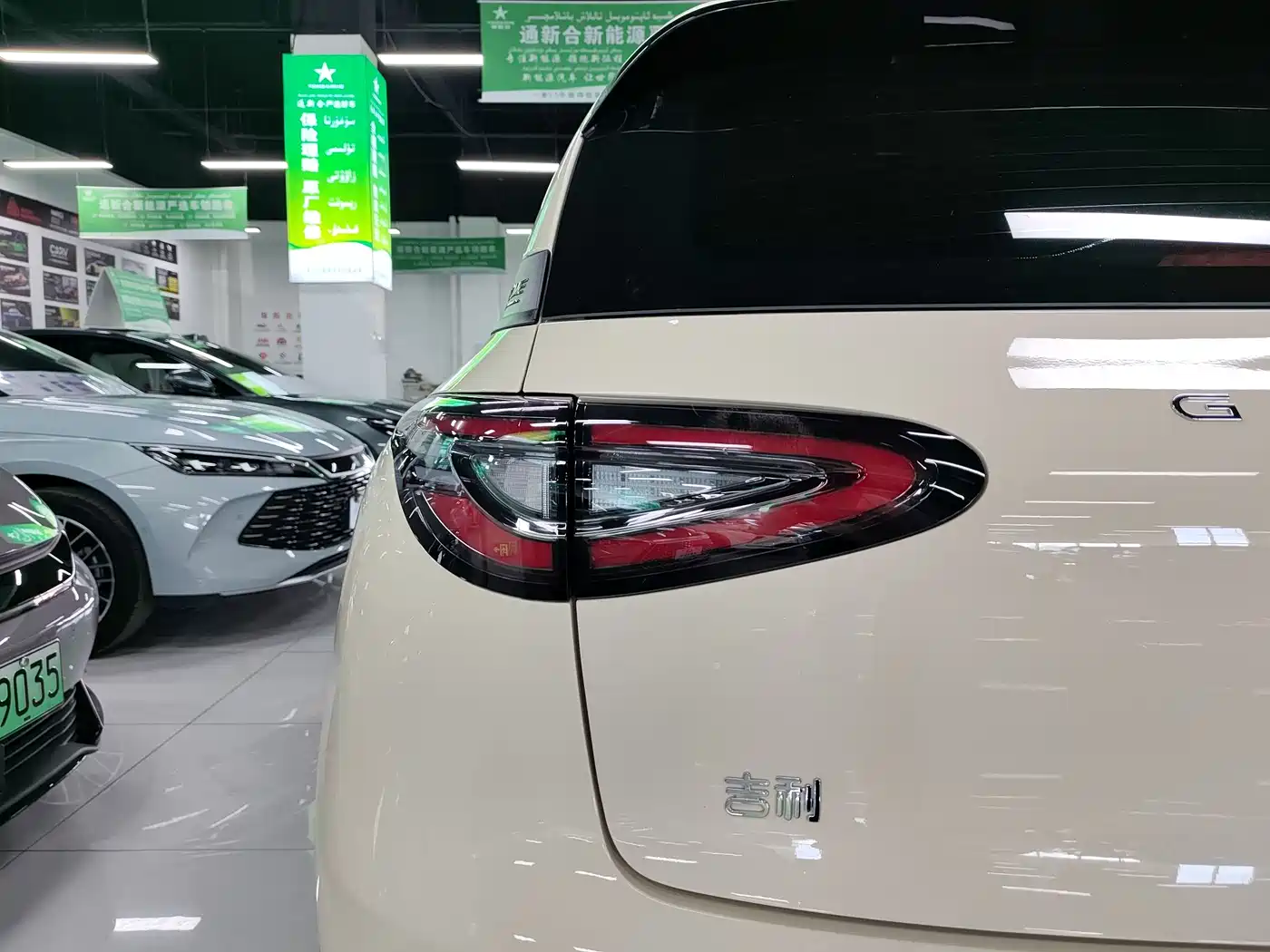 Geely Galaxy Starry Wish 2025 UP 410km Explorer Edition фото 16
