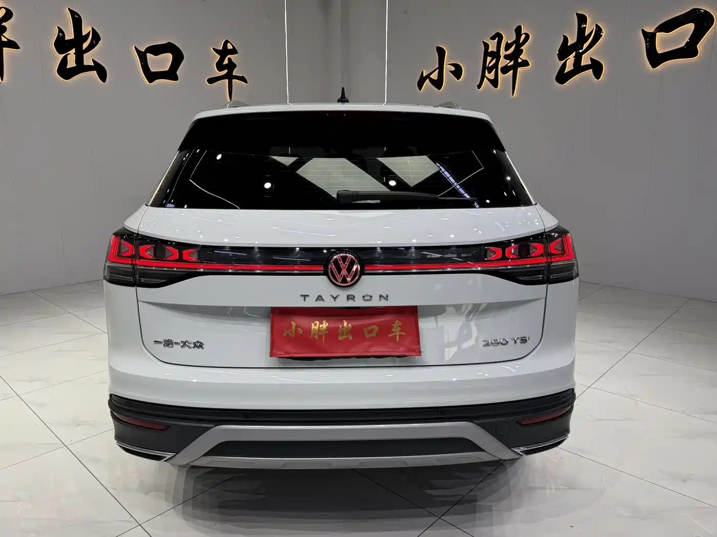 Volkswagen Tayron 2023 280TSI 2WD Luxury Plus Advanced Edition фото 5