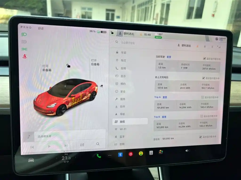 Tesla Model 3 (Import) 2020 2019 Long Range RWD Version