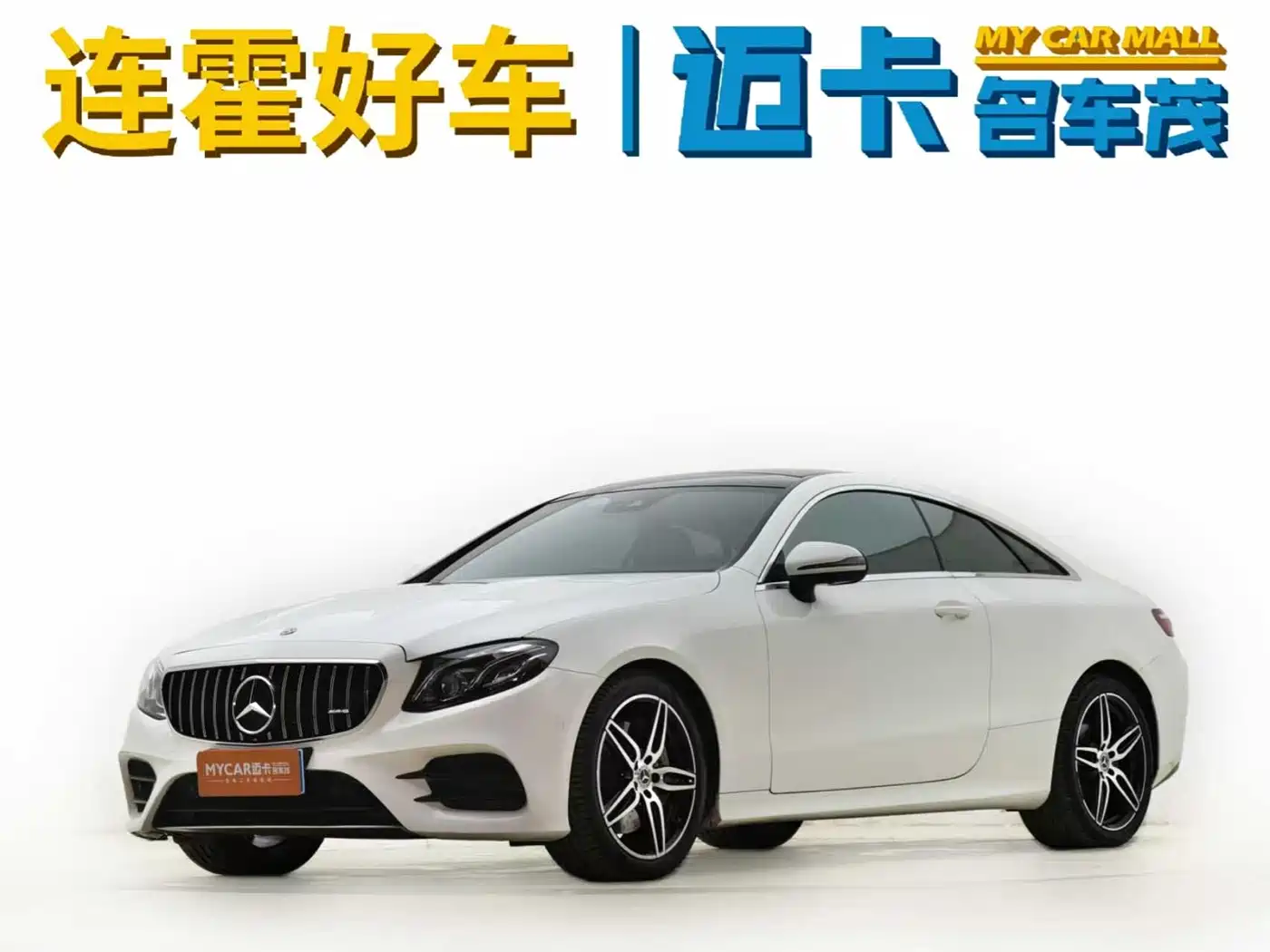 Mercedes-Benz E-Class (Import) 2017 E 300 Coupe фото 2