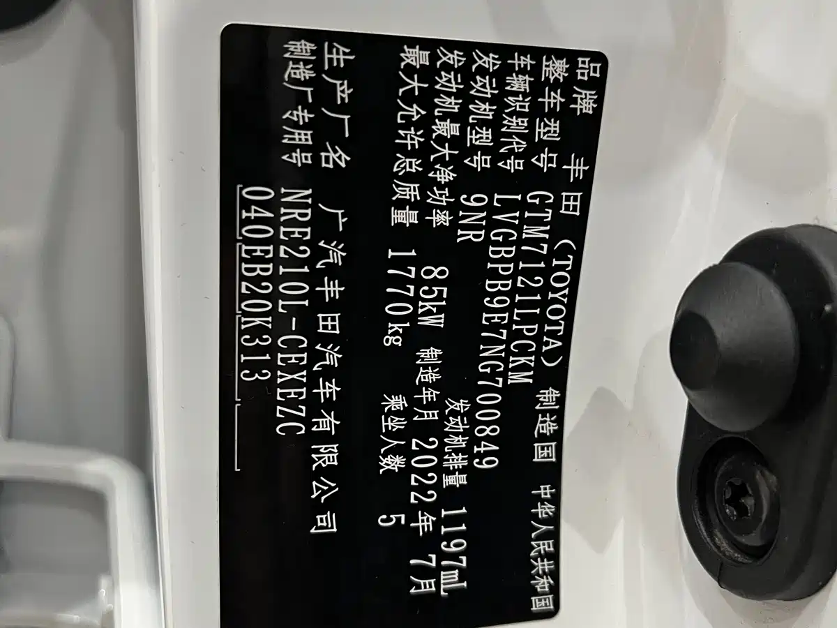 Toyota Levin 2022 185T CVT Sport Edition фото 18