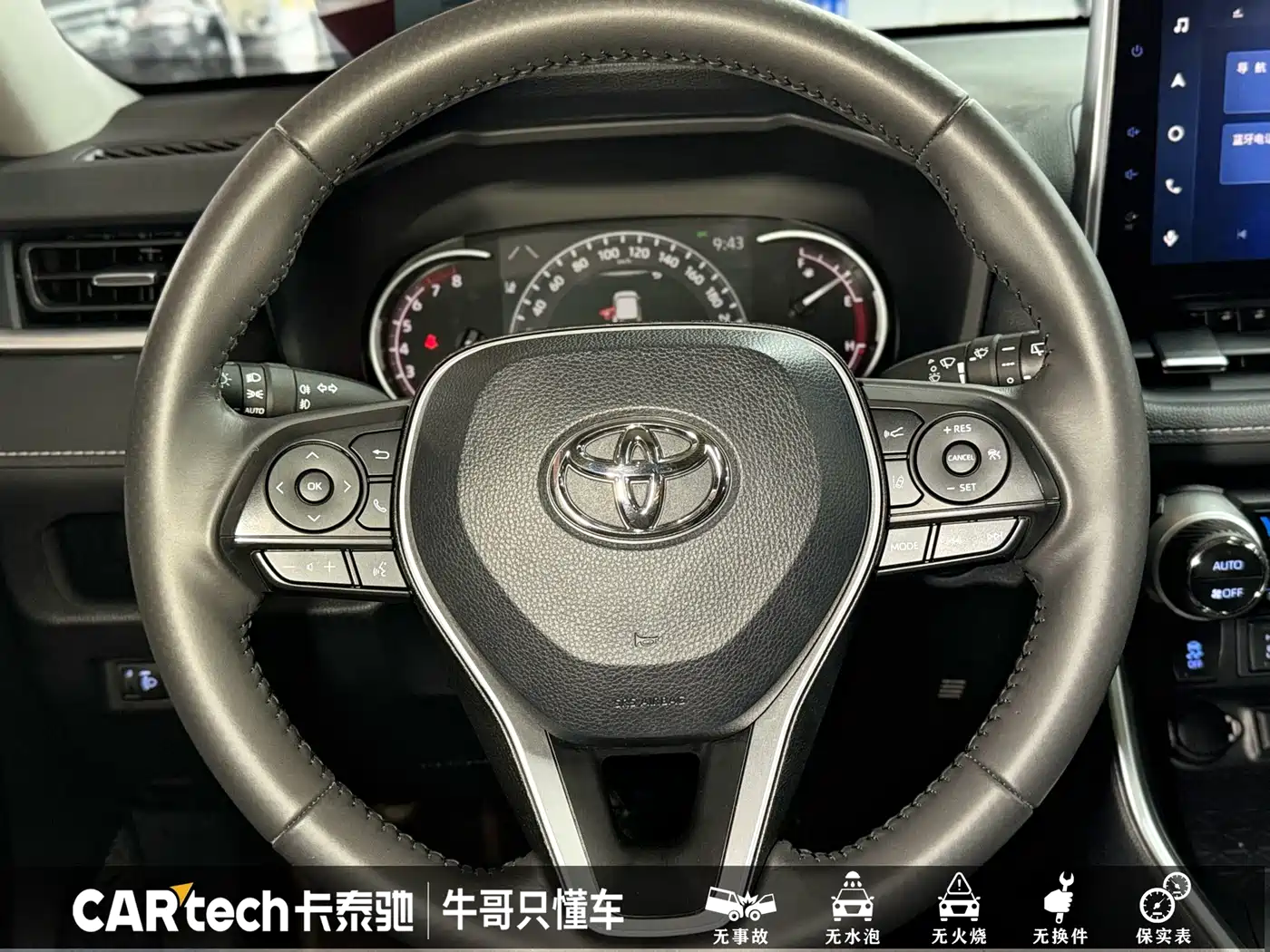 Toyota RAV4 Rongfang 2022 2.0L CVT 2WD Trend Plus Edition фото 17